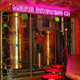 Illustration for article titled The Greatest Science Fiction-Themed Bars and Restaurants on Earth